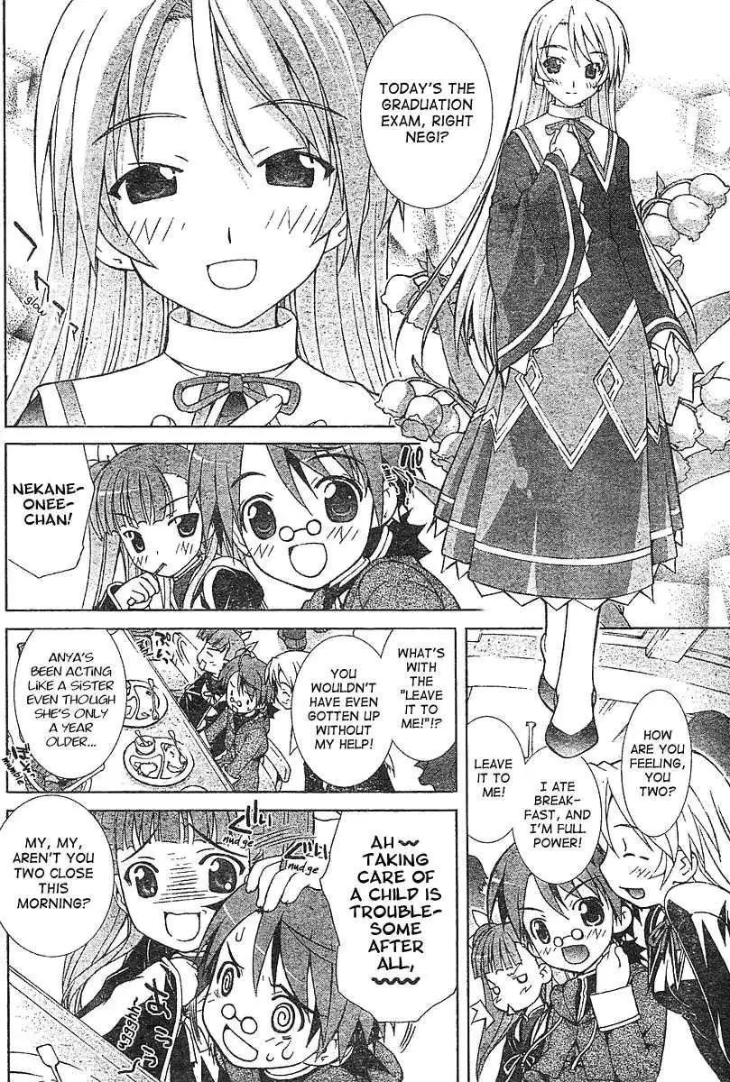 Negima!? Neo Chapter 0 9